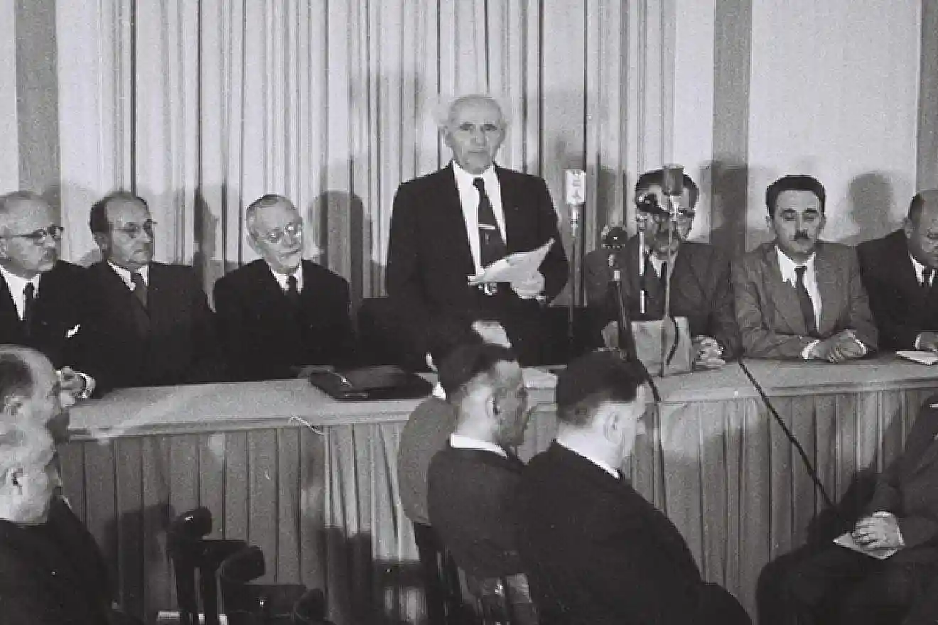 Israel's founding meeting
